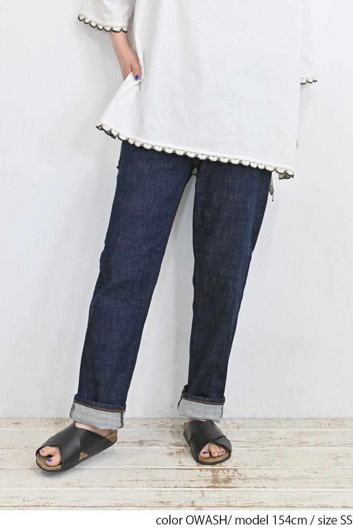 ストレッチボーイズデニムパンツ