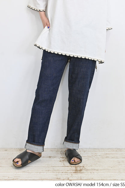 ストレッチボーイズデニムパンツ