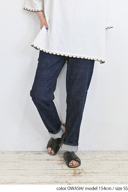 ストレッチボーイズデニムパンツ