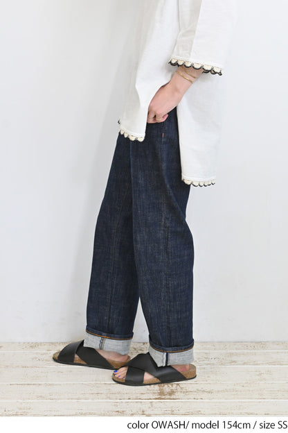 ストレッチボーイズデニムパンツ