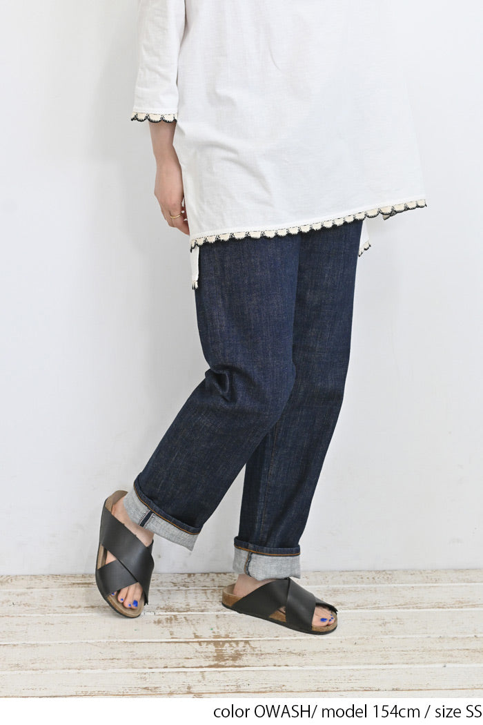 ストレッチボーイズデニムパンツ
