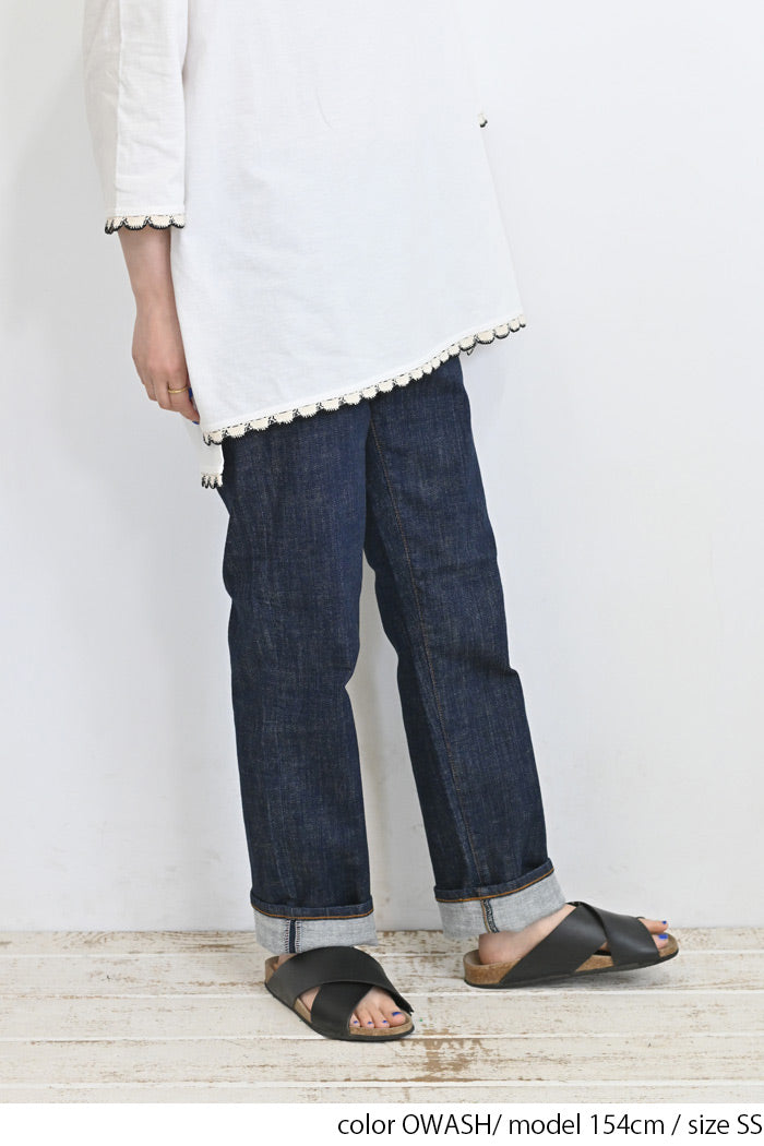 ストレッチボーイズデニムパンツ