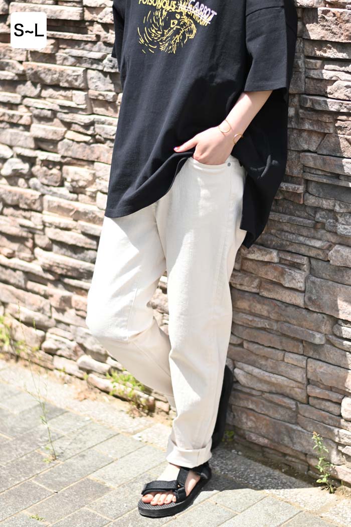 ≪OUTLET SALE≫ストレッチテーパードカラーパンツ