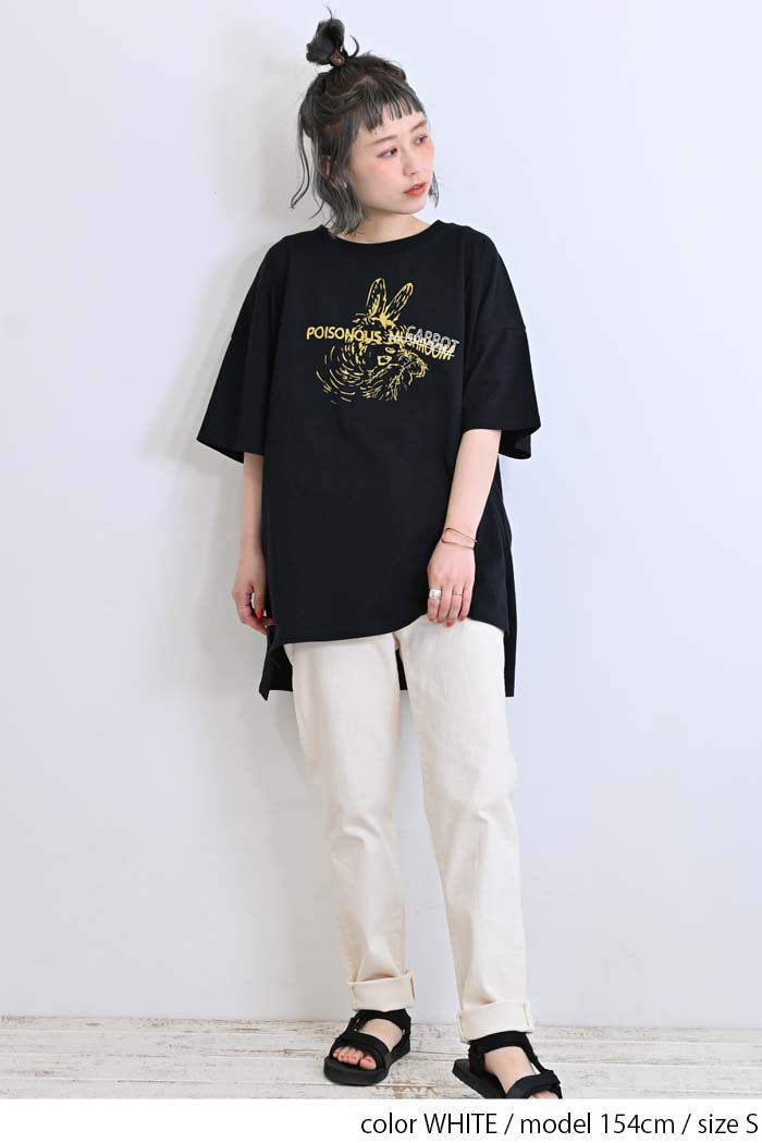 ≪OUTLET SALE≫ストレッチテーパードカラーパンツ