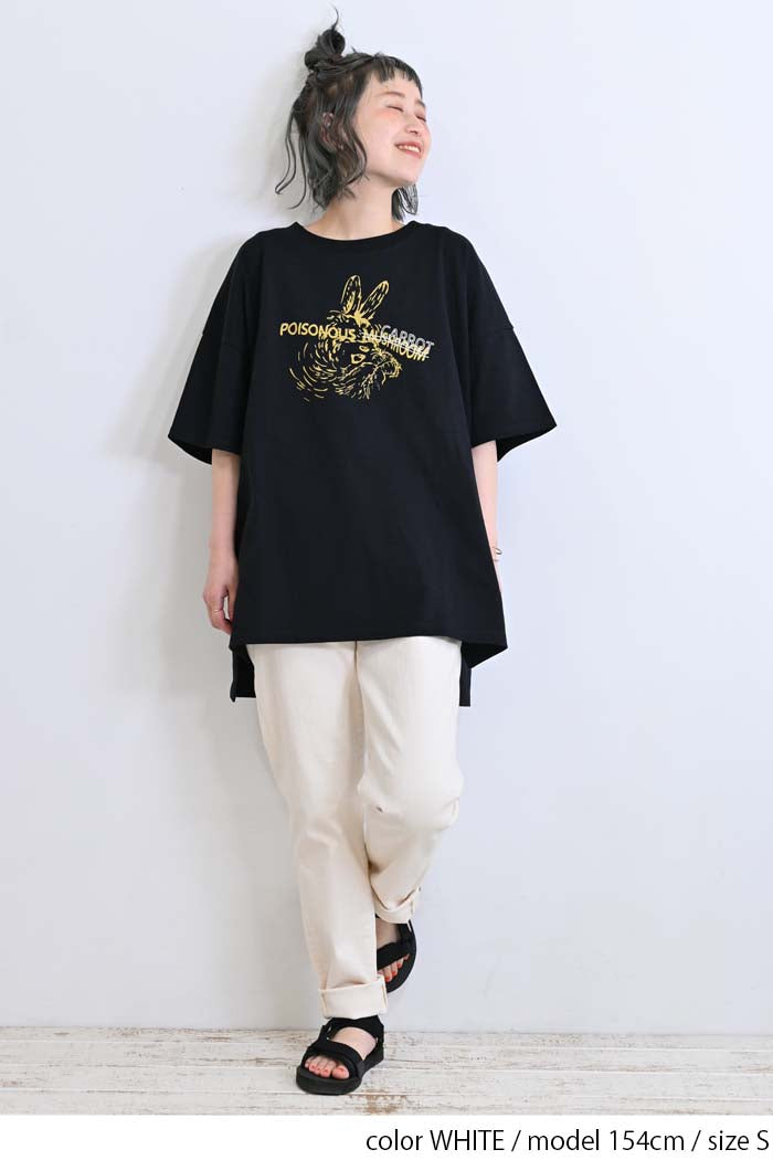≪OUTLET SALE≫ストレッチテーパードカラーパンツ