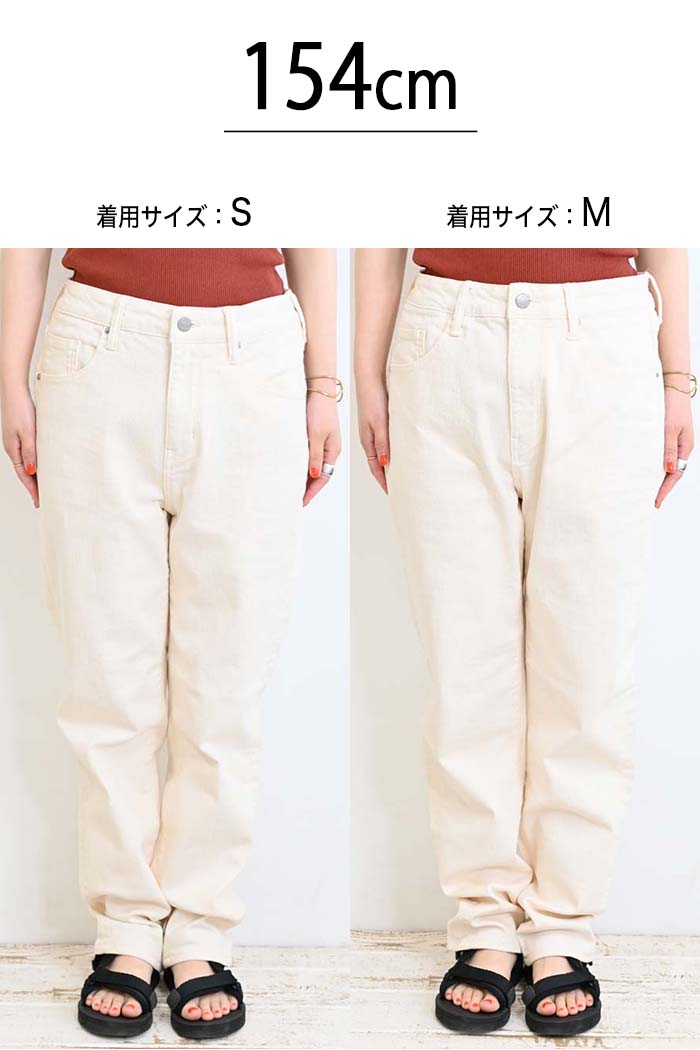 ≪OUTLET SALE≫ストレッチテーパードカラーパンツ