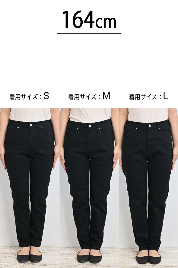 ≪OUTLET SALE≫ストレッチテーパードカラーパンツ
