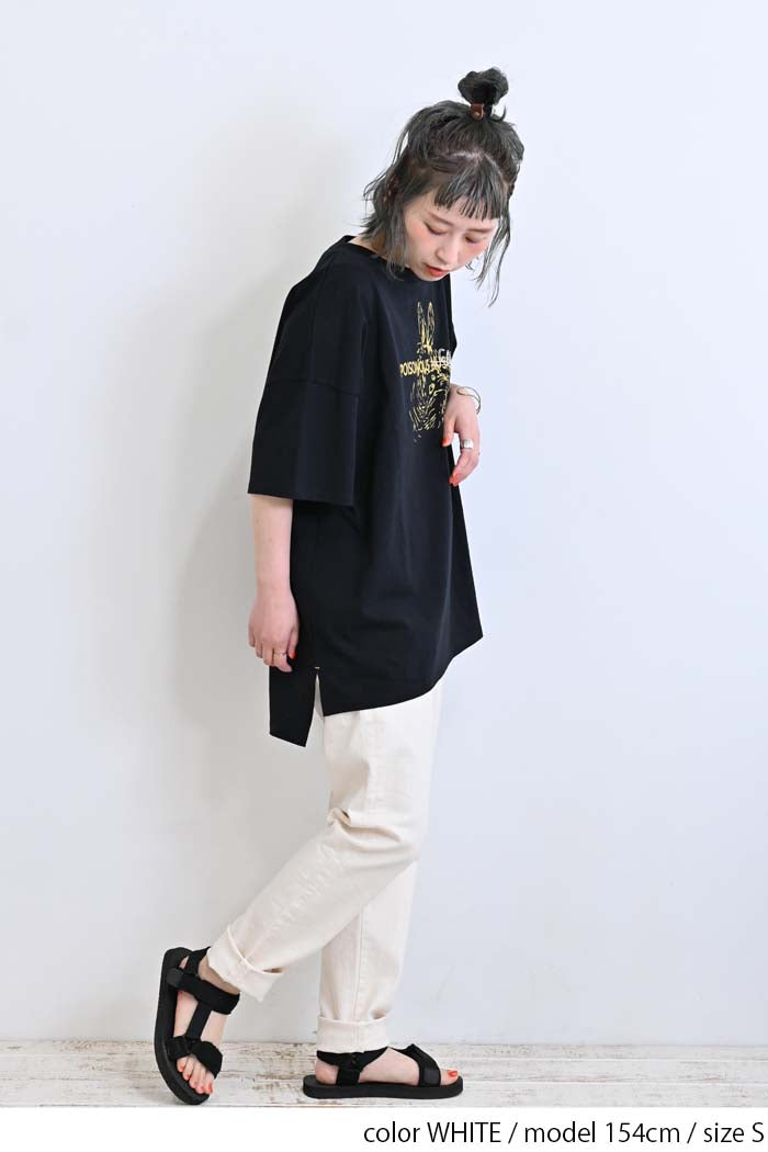 ≪OUTLET SALE≫ストレッチテーパードカラーパンツ
