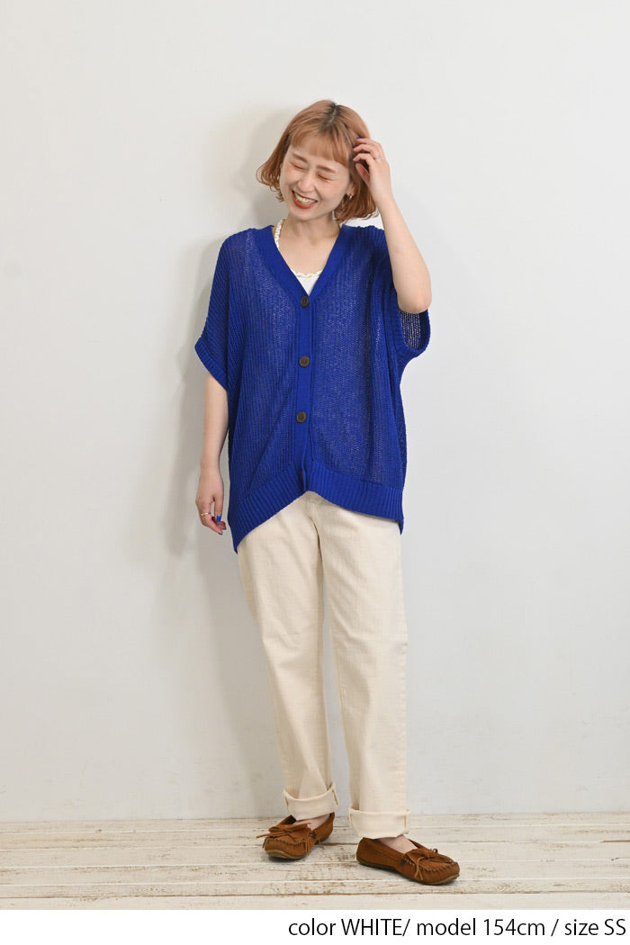 ≪OUTLET SALE≫ストレッチボーイズカラーパンツ