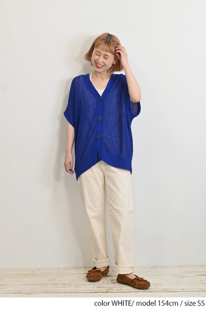 ≪OUTLET SALE≫ストレッチボーイズカラーパンツ