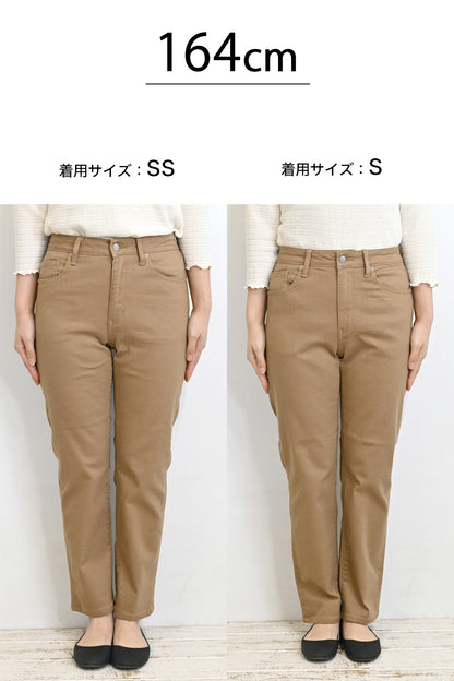 ≪OUTLET SALE≫ストレッチボーイズカラーパンツ