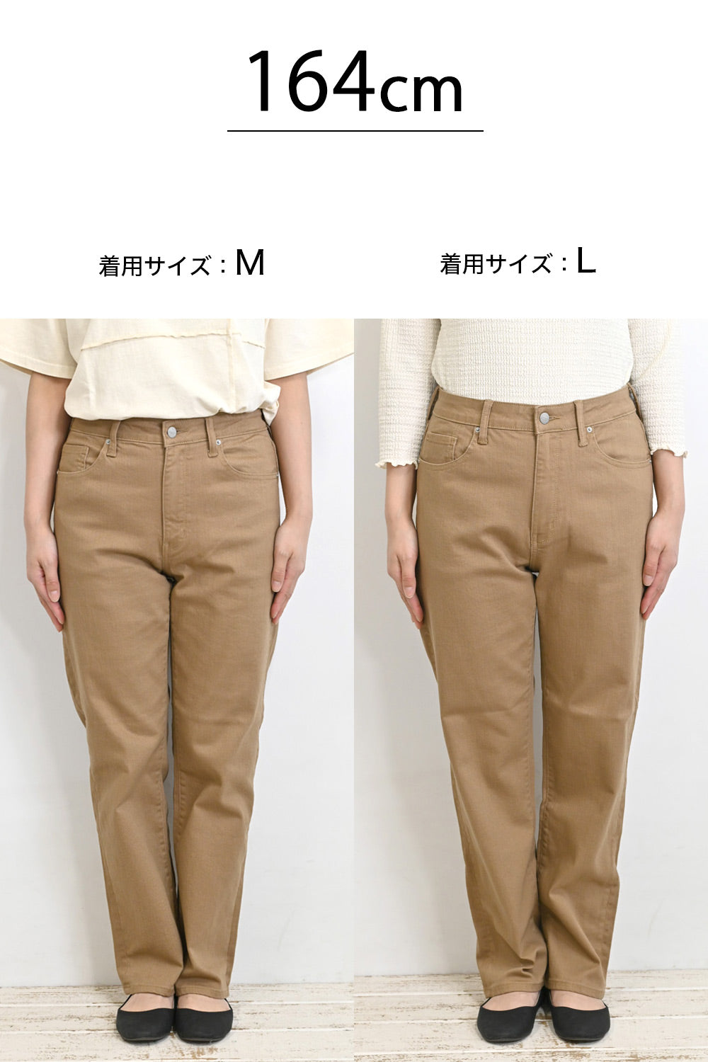 ≪OUTLET SALE≫ストレッチボーイズカラーパンツ