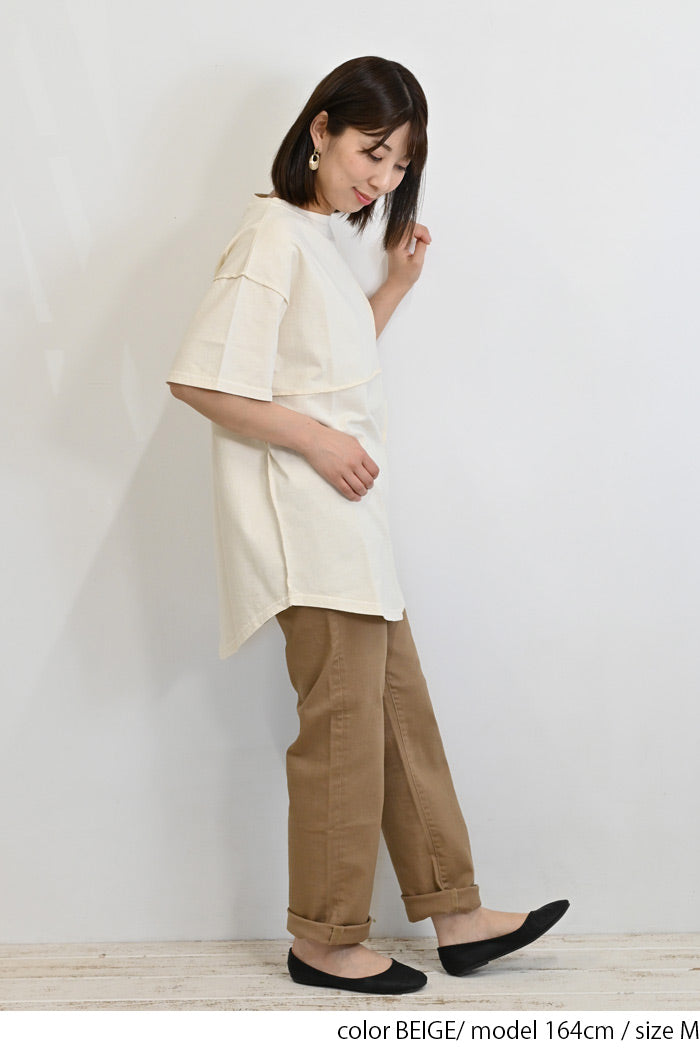 ≪OUTLET SALE≫ストレッチボーイズカラーパンツ