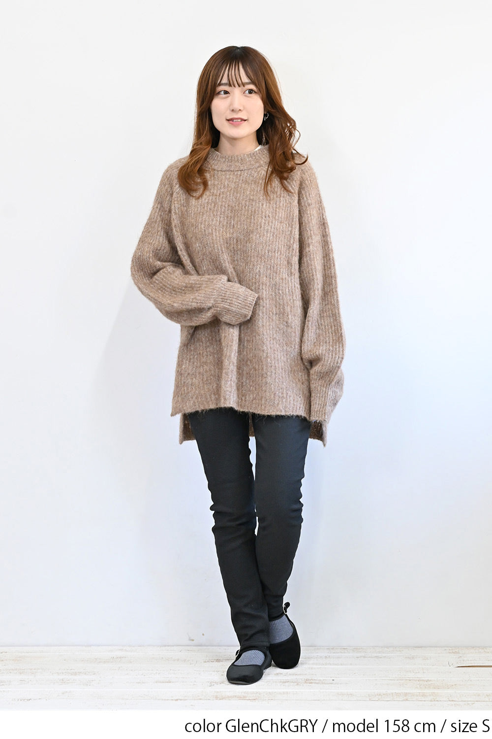 ≪SALE≫ Warm Marshmallow Pattern Skinny