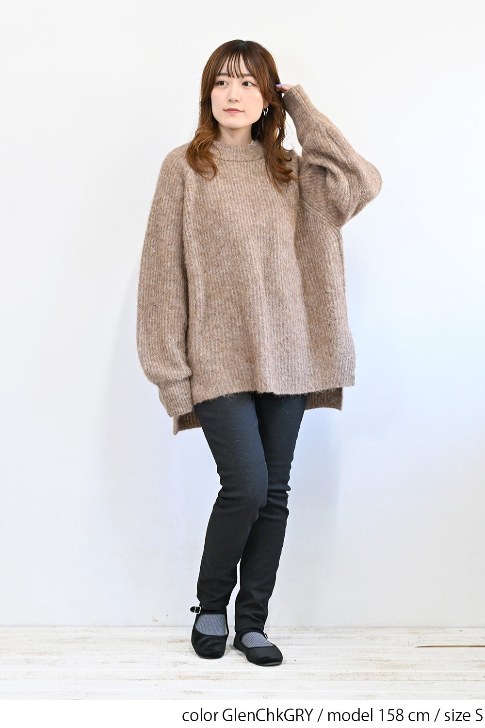 ≪SALE≫ Warm Marshmallow Pattern Skinny