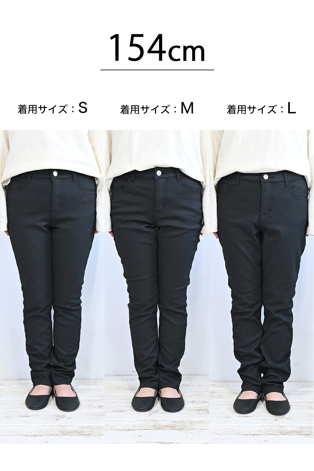 ≪SALE≫ Warm Marshmallow Pattern Skinny