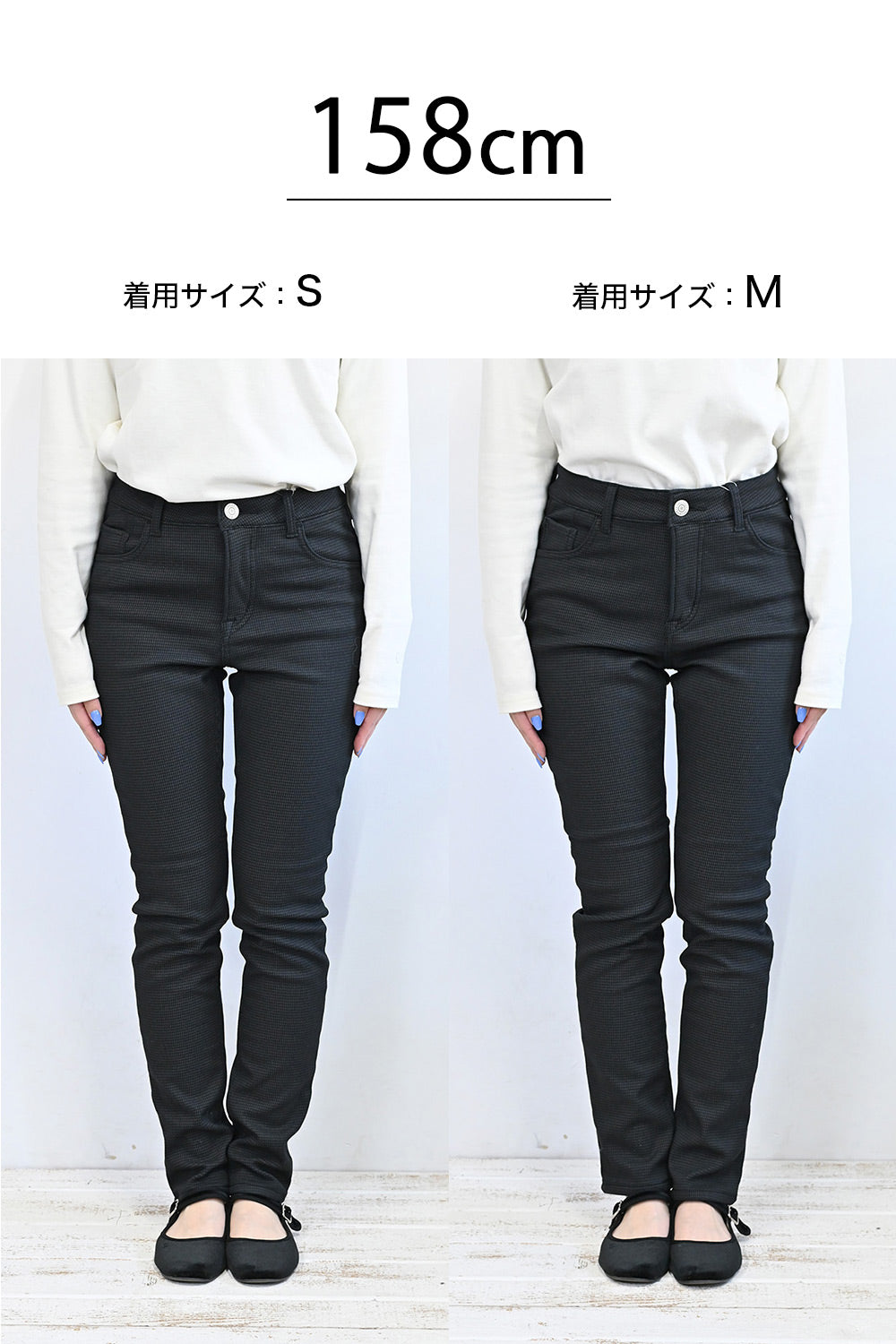 ≪SALE≫ Warm Marshmallow Pattern Skinny