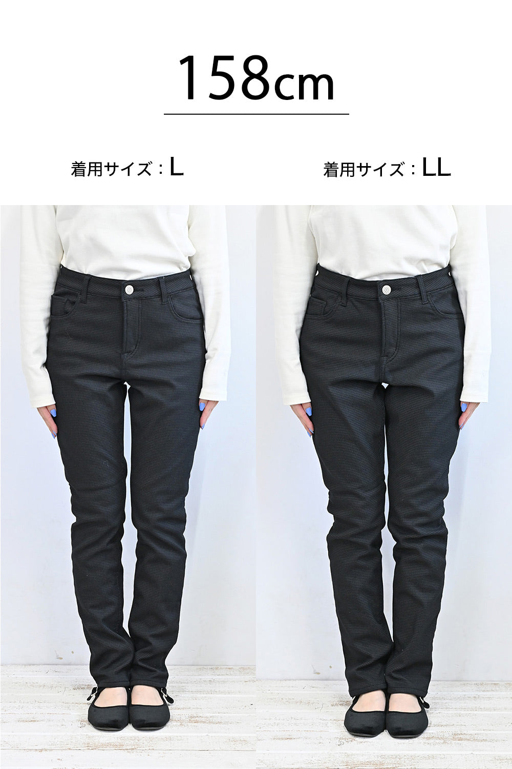 ≪SALE≫ Warm Marshmallow Pattern Skinny