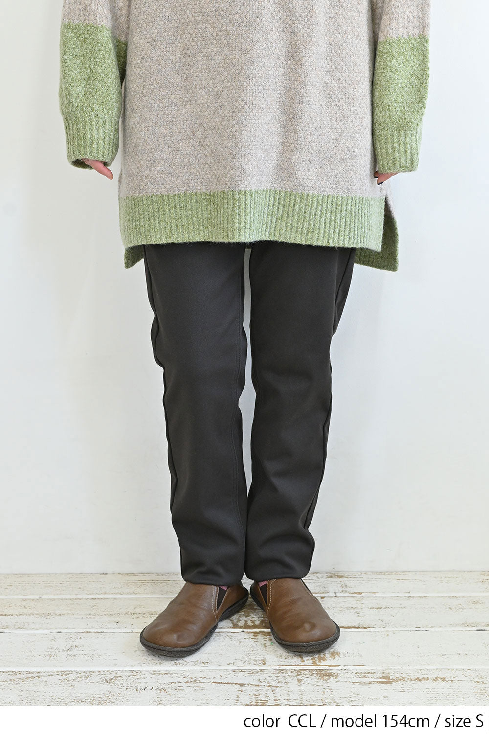 ≪SALE≫ Warm Marshmallow Tapered Pants