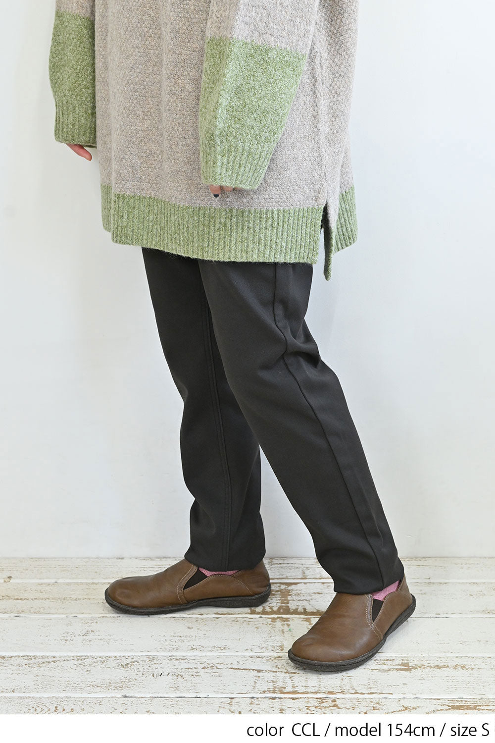 ≪SALE≫ Warm Marshmallow Tapered Pants