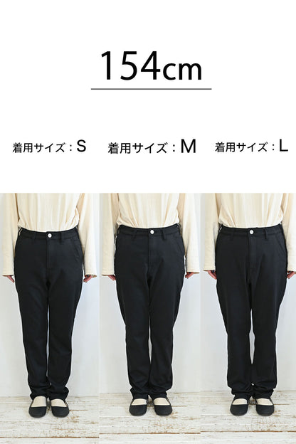 ≪SALE≫ Warm Marshmallow Tapered Pants