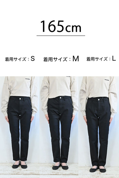 ≪SALE≫ Warm Marshmallow Tapered Pants