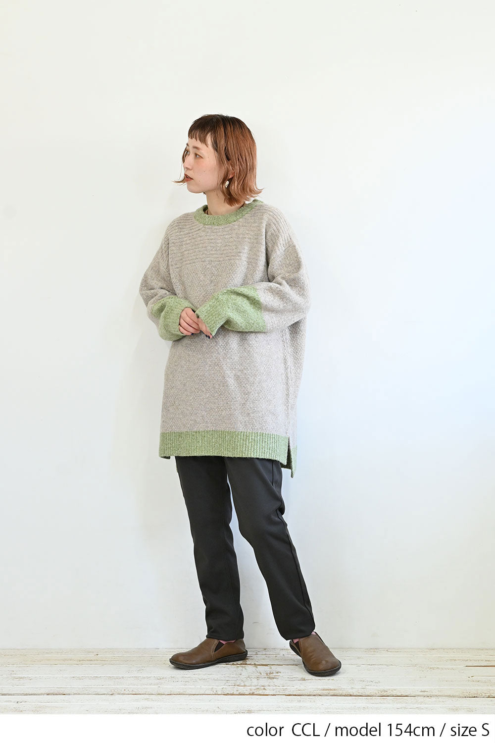 ≪SALE≫ Warm Marshmallow Tapered Pants