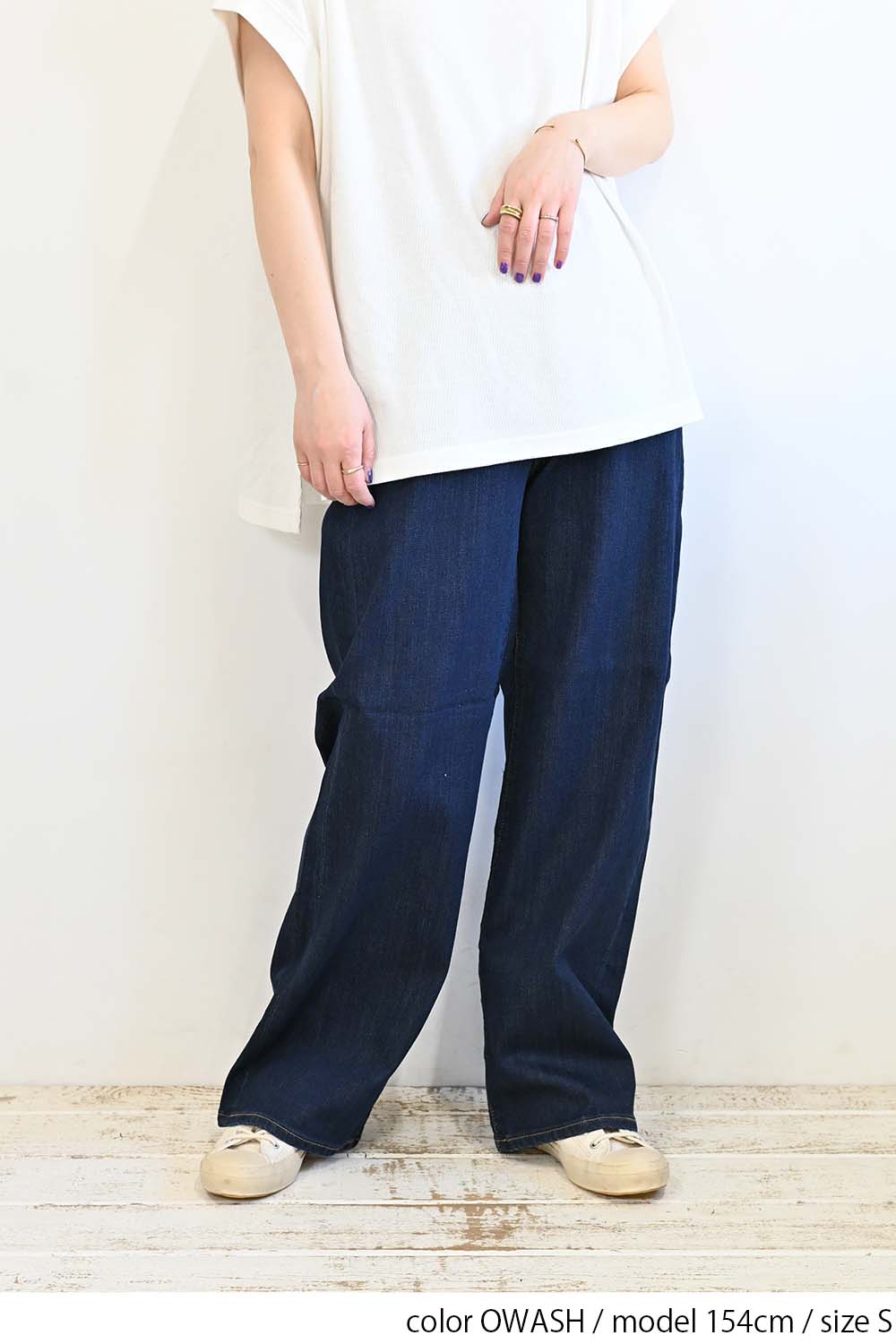 やわらかイージーワイドデニム+3cm