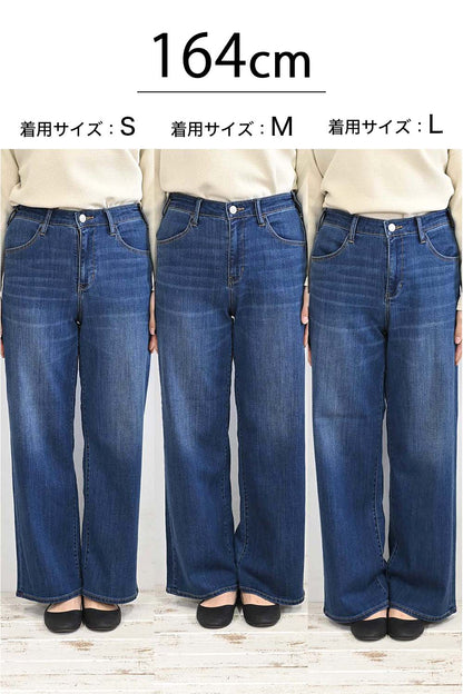 やわらかイージーワイドデニム+3cm