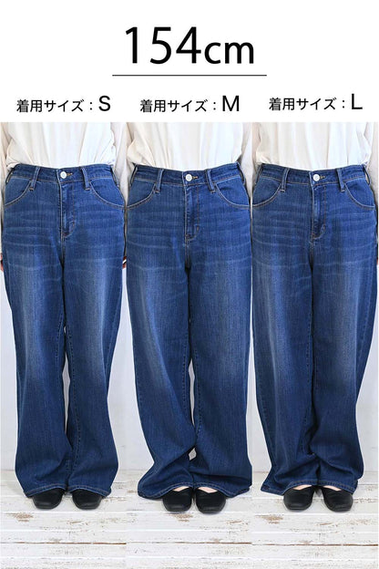 やわらかイージーワイドデニム+3cm