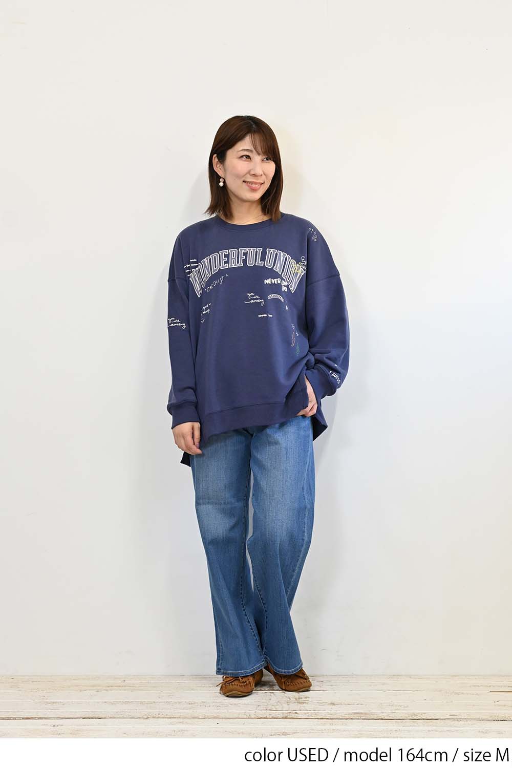 やわらかイージーワイドデニム+3cm