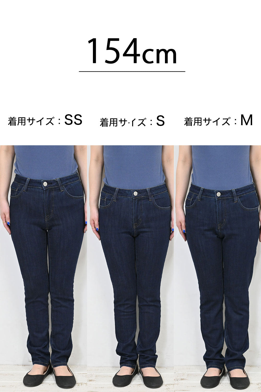 ≪OUTLET SALE≫ Soft Premium Skinny 2403