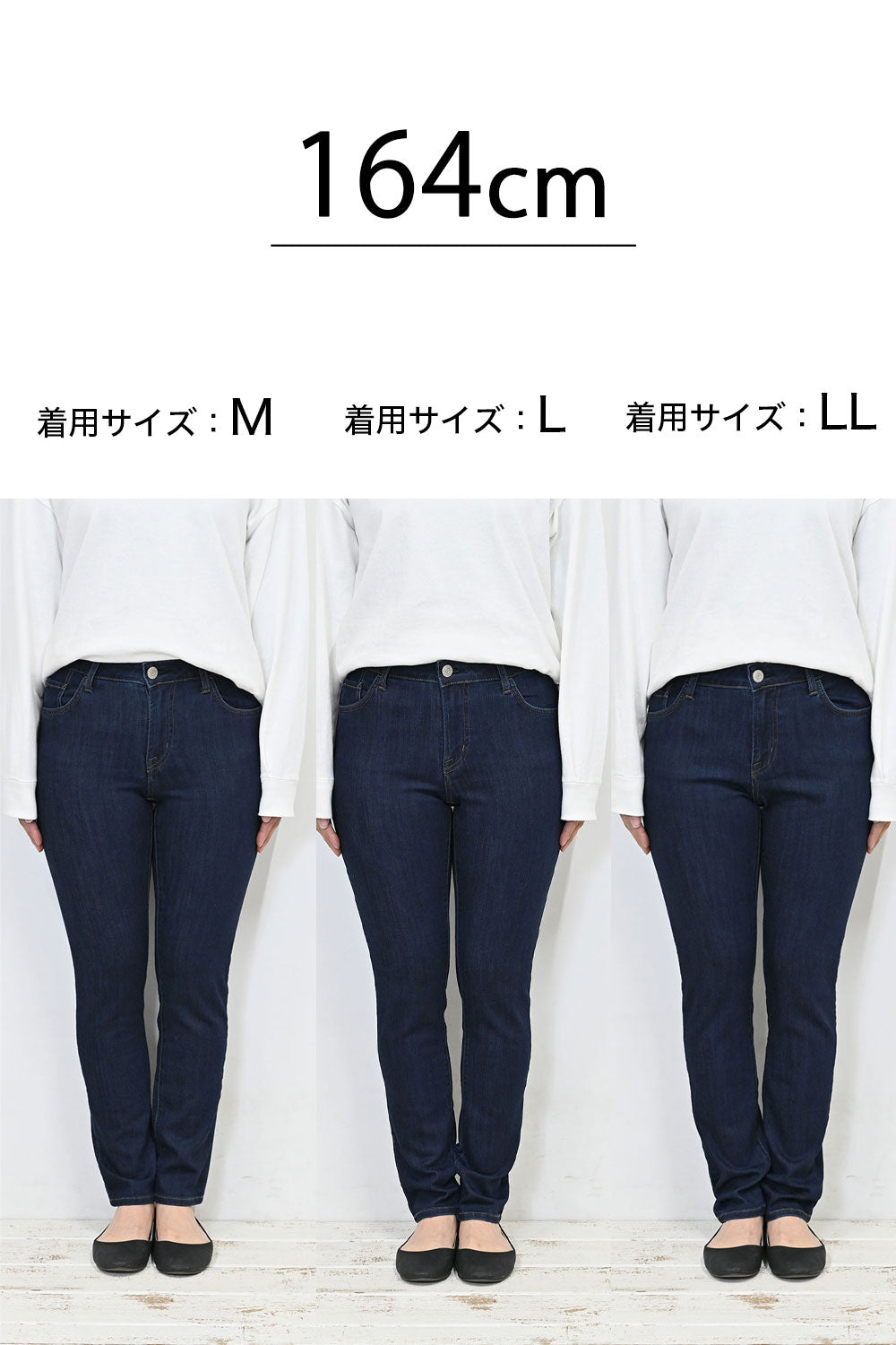 ≪OUTLET SALE≫ Soft Premium Skinny 2403