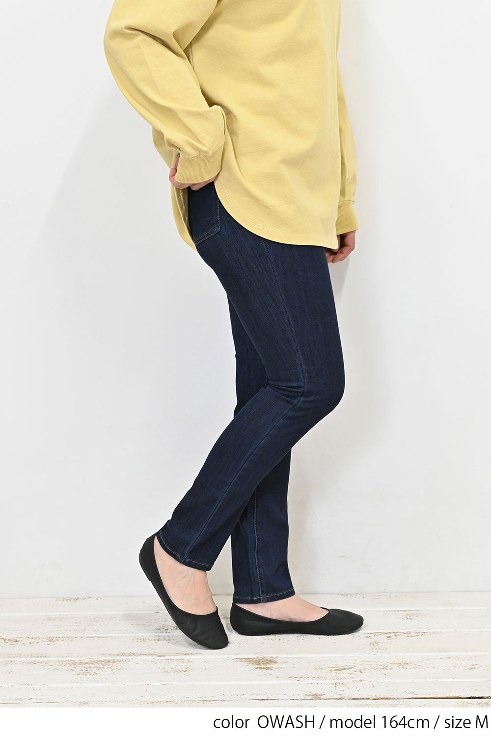 ≪OUTLET SALE≫ Soft Premium Skinny 2403