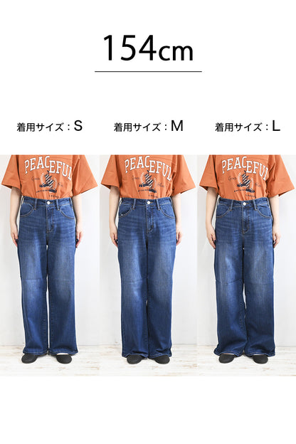 やわらかイージーワイドデニム