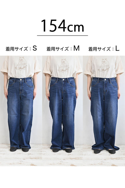 やわらかイージーワイドデニム+3cm