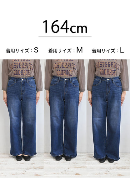 やわらかイージーワイドデニム+3cm