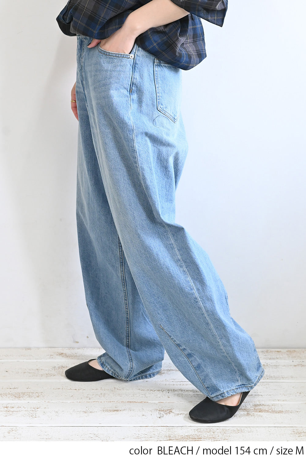 イージーカーブデニムパンツ