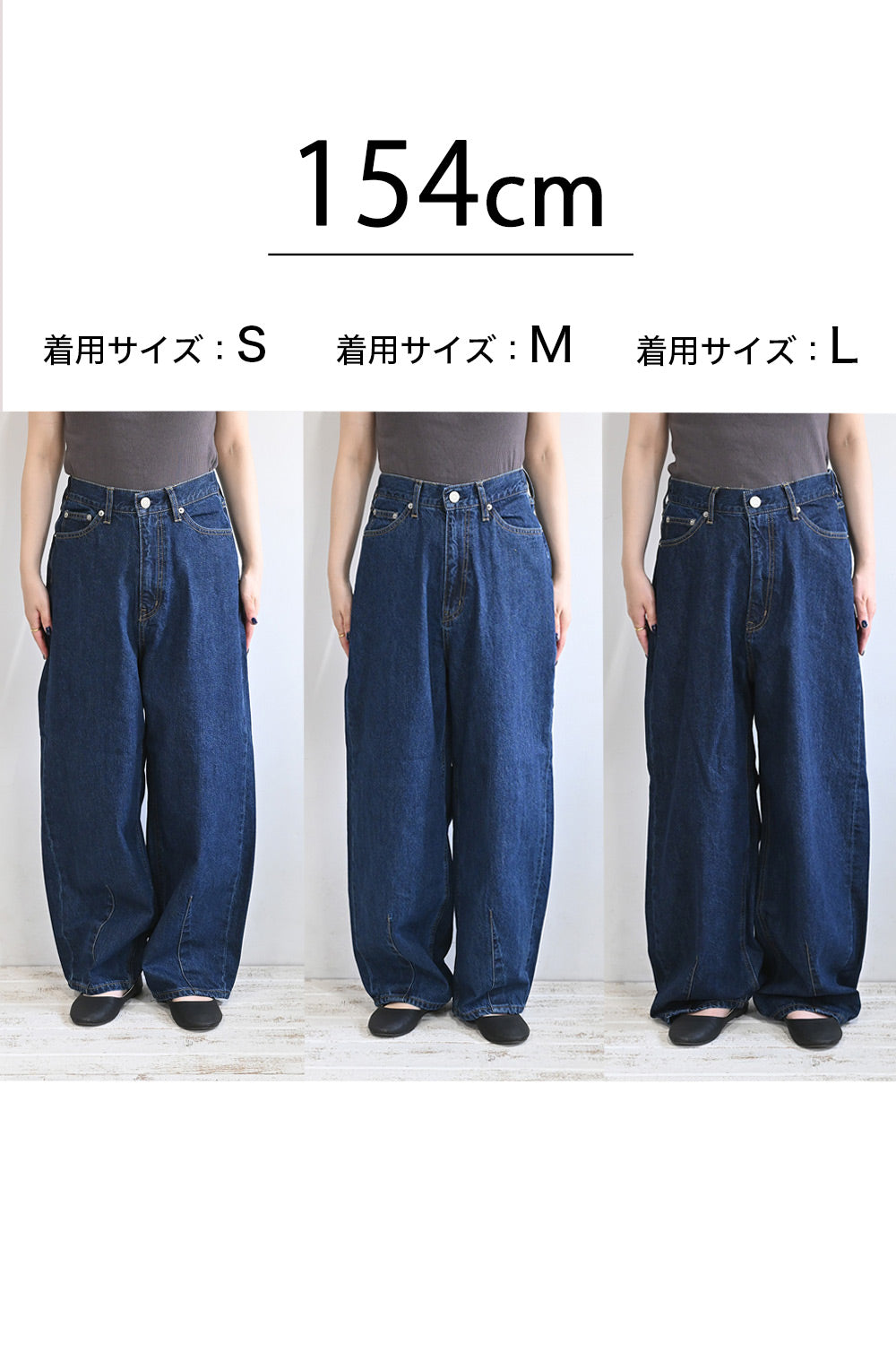 イージーカーブデニムパンツ