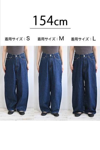 イージーカーブデニムパンツ