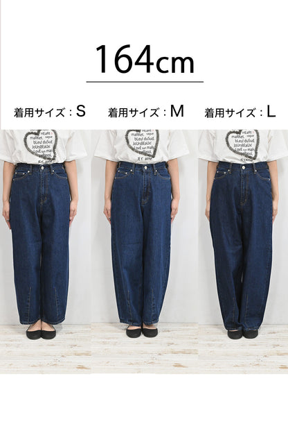 イージーカーブデニムパンツ