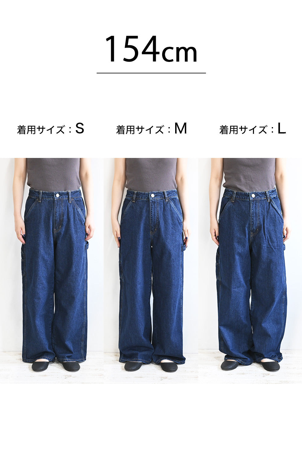 イージーペインターデニムパンツ – HEART MARKET