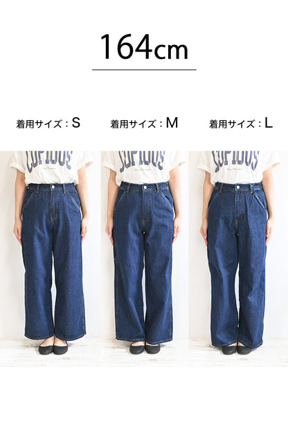 イージーペインターデニムパンツ