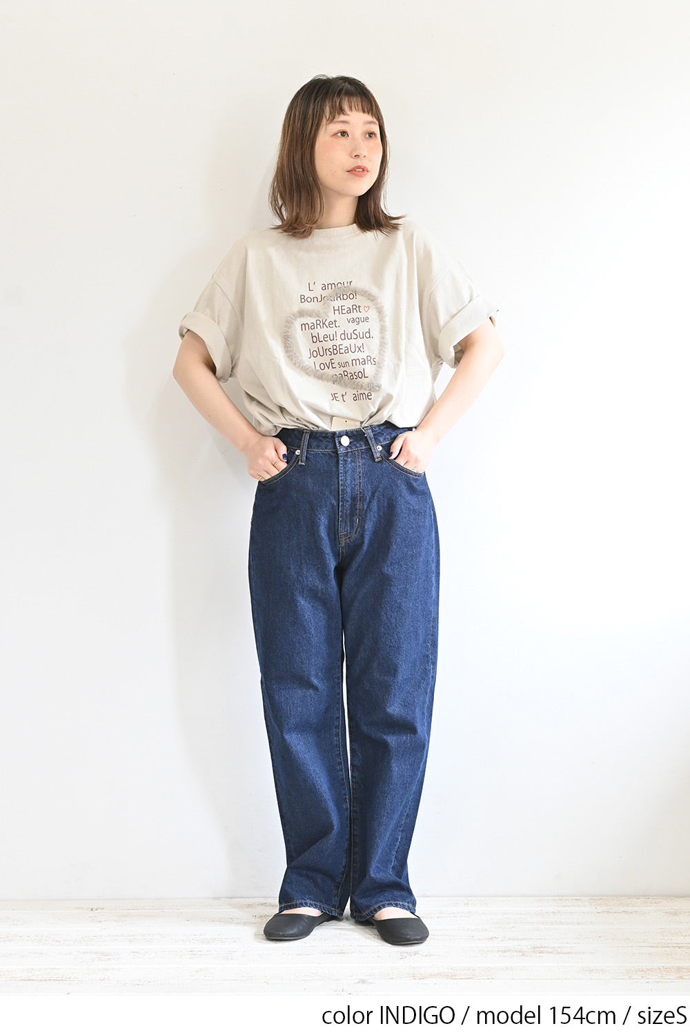 ストレートデニムパンツ