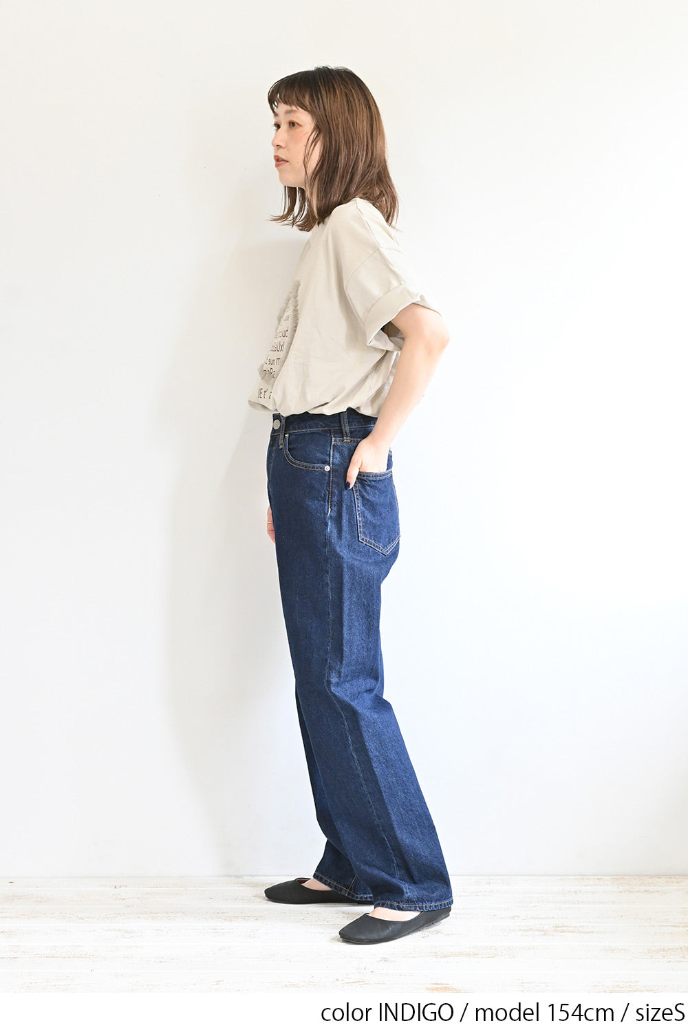ストレートデニムパンツ