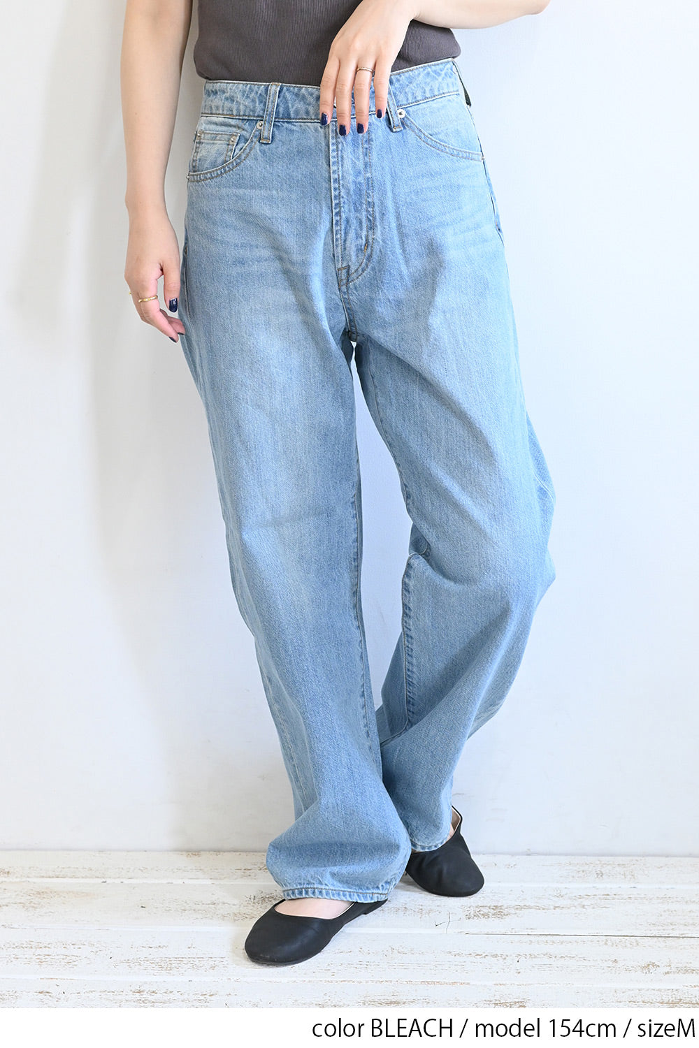ストレートデニムパンツ