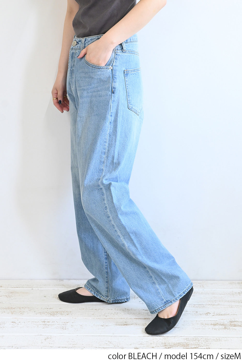 ストレートデニムパンツ