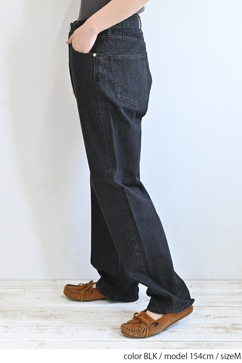 ストレートデニムパンツ