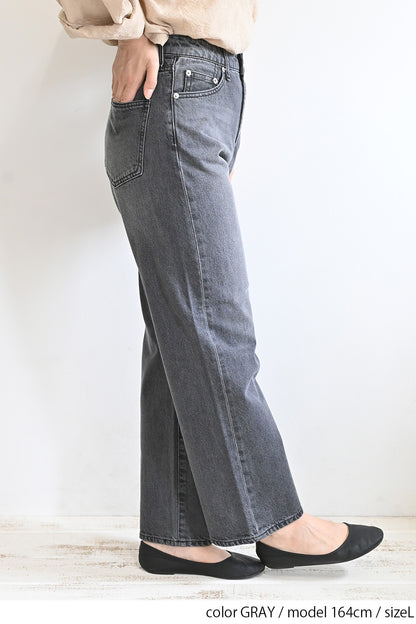 ストレートデニムパンツ