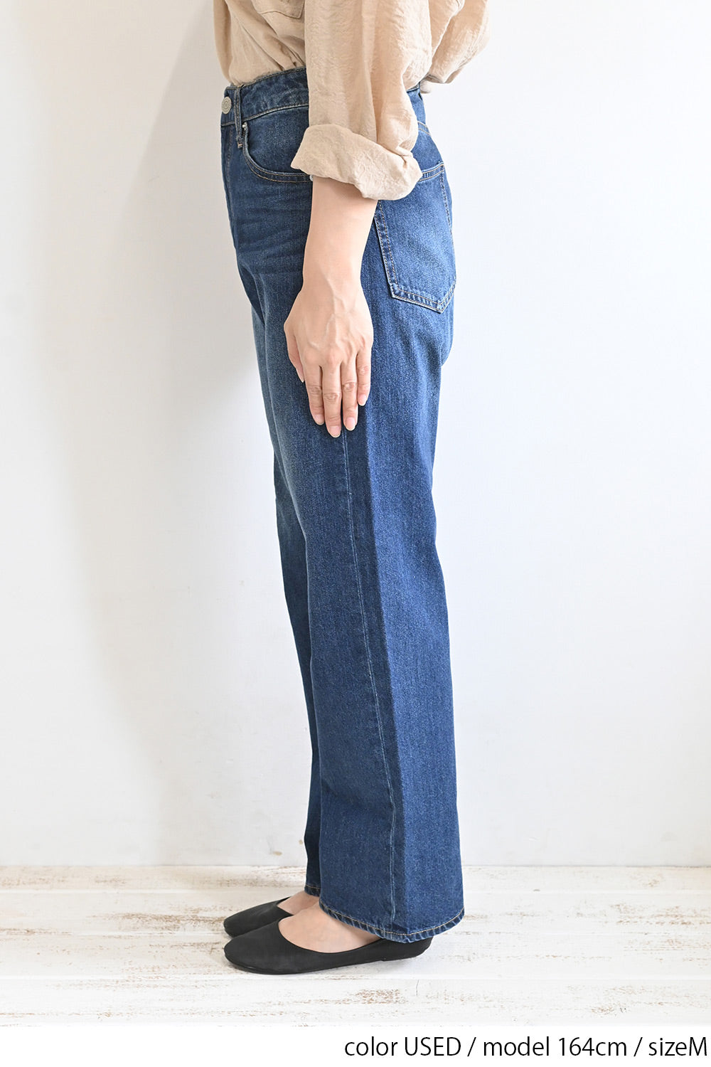 ストレートデニムパンツ